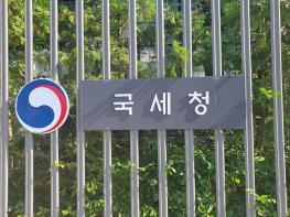 汎미주 국세청장들, K-전자세정에 '폭싹 속았수다' 국세청 AI 탈세적발시스템에 세계가 주목하다 기사 이미지