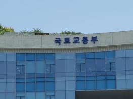 국토부-문체부, 야구장 안전강화 간담회 … 전국 체육시설 점검 본격화 기사 이미지