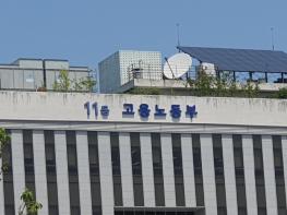 고용노동부, 제조·건설 감소세 완화되며 13개월 만에 20만명대 증가고용률·경활률 통계 작성 이래 역대 최고 기사 이미지