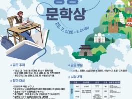 국토교통부, 항공안전 국민 참여로 완성됩니다 … 정책제안부터 공모까지 기사 이미지