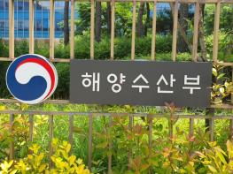 해양수산부, ‘여름철 해양사고 예방 및 안전관리 현황 점검회의’ 개최 기사 이미지