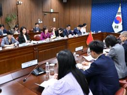 외교부, 제29차 '한·중 경제협력 종합점검회의' 개최 기사 이미지