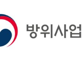 방위사업청, ｢방위산업 혁신기업 투자설명회(IR)｣ 개최 기사 이미지