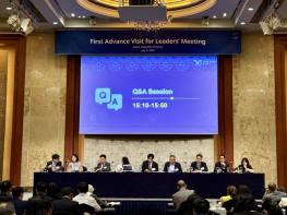 외교부, 2025년 APEC 정상회의 제1차 사전답사 개최 기사 이미지
