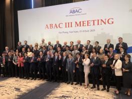 외교부, 2025년 APEC 여정의 반환점에서 민관 협력 가속화 기사 이미지
