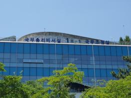 국무조정실, “아이들을 지키지 못한 책임...정부, 범정부 종합대책 마련 총력”  기사 이미지