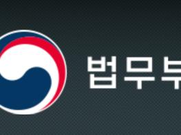 법무부, 엘리엇 국제투자분쟁(ISDS) 중재판정 취소소송 영(英) 법원 항소심 정부 승소 판결 기사 이미지