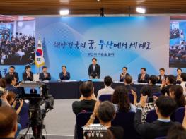 부산 방문 이재명 대통령 '해수부, 산하기관 등 신속 이전하도록 하겠다' 기사 이미지