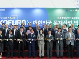 산림청, 목재산업의 미래를 만나보세요… 2025 목재산업 박람회 개최 기사 이미지