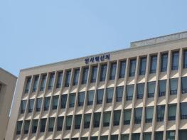 인사혁신처, 재난·안전 분야 공무원 사후에도 징계 면제 가능 기사 이미지