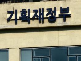 기획재정부, 제6차 공급망안정화위원회 개최 기사 이미지