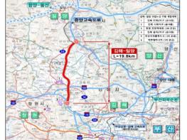기획재정부, 고속도로 사업 2건(2조원) 예타 통과로 교통 혼잡완화 및 물류 경쟁력 제고 뒷받침 기사 이미지