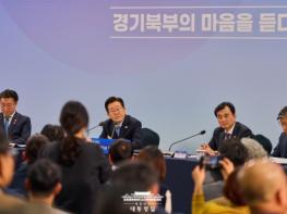 이재명 대통령 '경기북부 상황 안타까워…합리적인 일들 최대한 빨리 처리' 기사 이미지