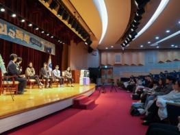 외교부, 국민과 함께 '외교'를 이야기하다…'외교톡톡' 통해 현장 경험 생생히 전달 기사 이미지