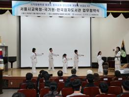 서울시교육청, 교육부 홍보 우수사례 ‘3년 연속’ 수상 쾌거 기사 이미지