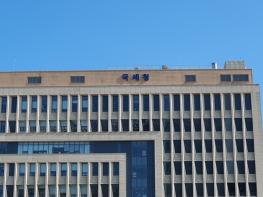 국세청, 내년 현금영수증 의무발행업종에 기념품 판매점과 낚시장 등 추가 기사 이미지