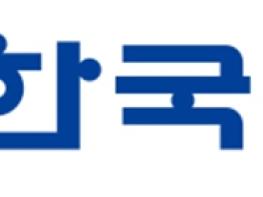 한전, 공공데이터 품질인증“최우수”등급 획득 기사 이미지