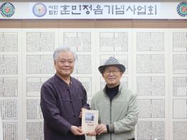 (사)한국시조협회 이석규 이사장 방문 기사 이미지