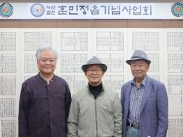 한국시조협회, 2025년 정기총회 및 이사장 이·취임 기사 이미지