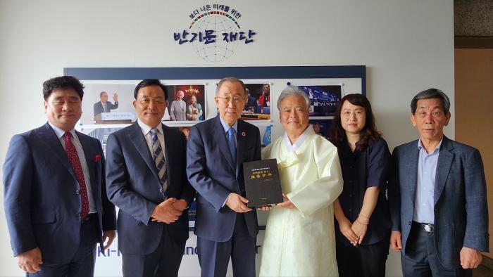 30년만에 출간한 우리말로 찾는 정음자전 반기문 전 유엔사무총장님께 전달