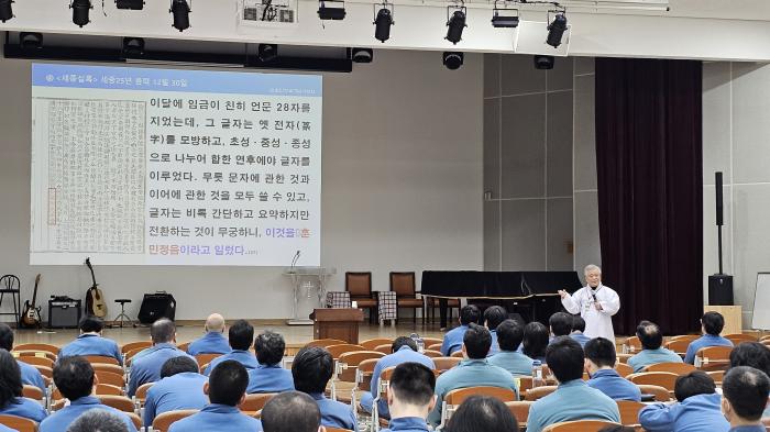 훈민정음의 오해와 진실이라는 주제로 군부대 강연