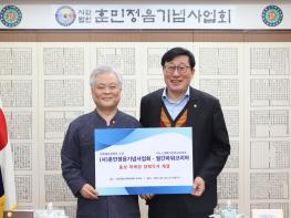 훈정회, 월간파워코리아와 홍보 및 마케팅에 관한 양해각서 체결 기사 이미지